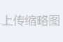 燃氣熱風機結構及應用